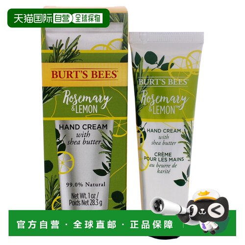 美国直邮burtsbees补水护手霜
