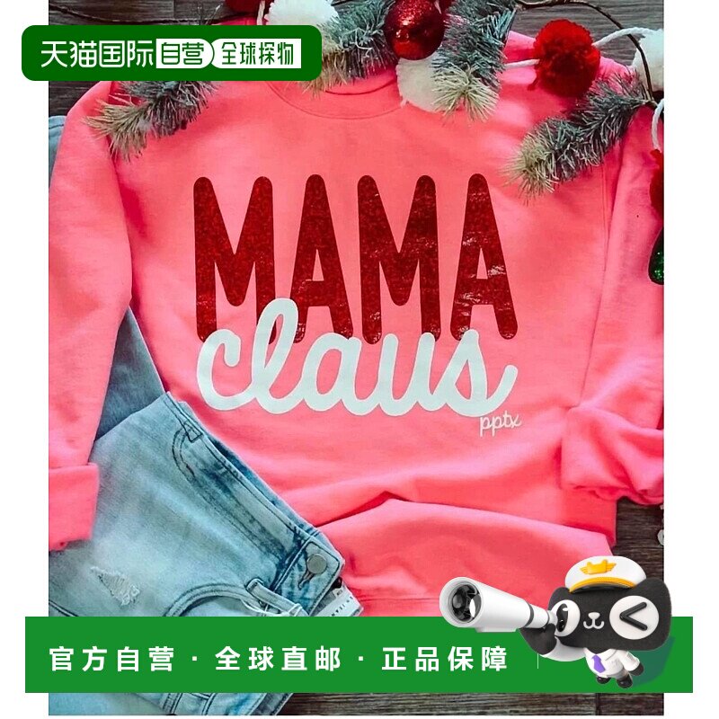 自营 gildan粉红色妈妈克劳斯运动衫 - 粉红色 美国奥莱直发