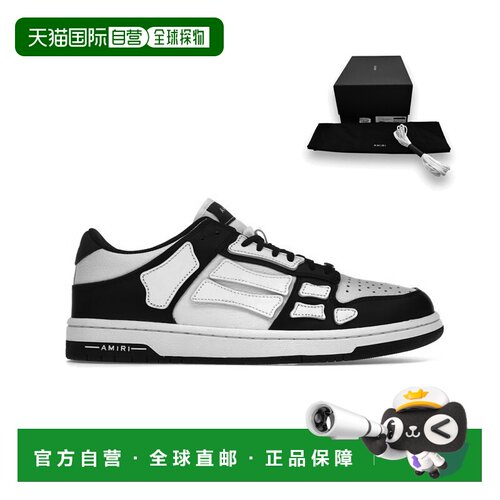 自营 AMIRI SKEL-TOP男士系带低帮时尚板鞋男款休闲鞋