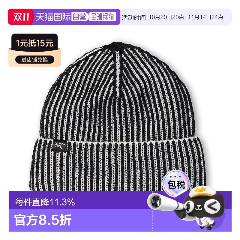 1h可退 加拿大直邮始祖鸟Ribbed Toque冬户外徒步保暖羊毛混纺帽