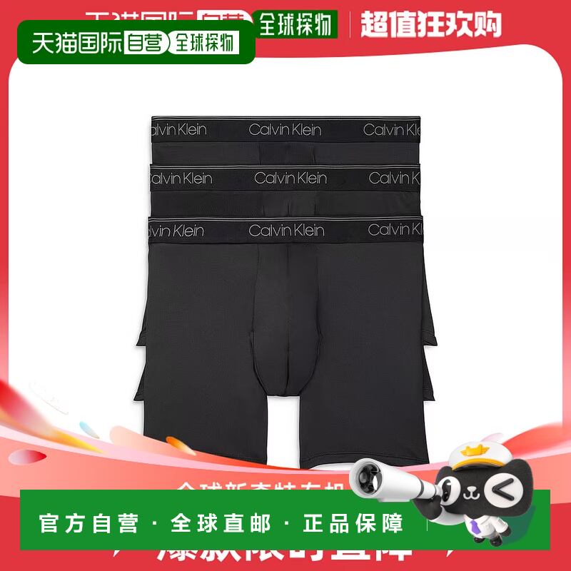 【美国直邮】calvin klein 男士 内裤凯文克莱