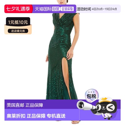 自营Mac Duggal装饰盖袖晚礼服-绿色 美国奥莱直发