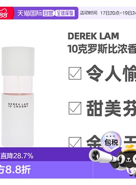 美国直邮DEREK LAM德里克雷姆10克罗斯比女士浓香水100ml花正品
