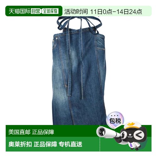 自营sportmaxWrap-Around Blue Denim Midi Skirt - green 美国奥