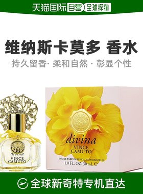 美国直邮VINCE CAMUTO Vince Camuto 维纳斯卡莫多 神曲女士香水