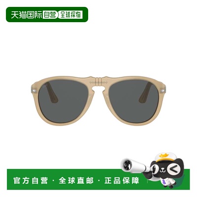自营persol0po0649 Translucent Beige Aviator Sunglasses with