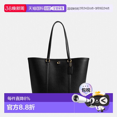 香港直邮COACH 专柜款 BolSA女士皮革单肩托特包手提包蔻驰单肩包