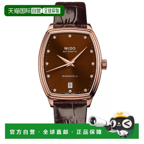 自营mido美度 Baroncelli 31 毫米女士自动腕表 - 棕色 美国奥莱