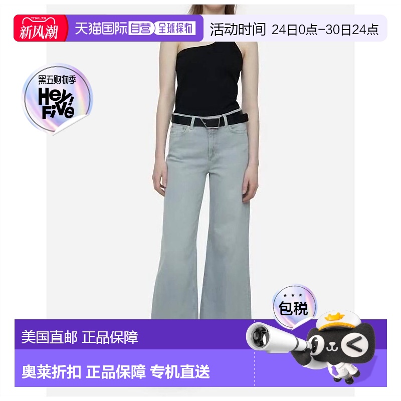 自营 closed浅灰色至浅灰色发光阔腿牛仔裤 美国奥莱直发阔腿裤