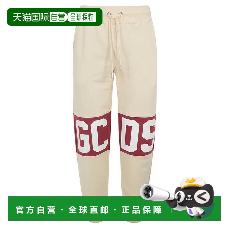 自营GCDS标志乐队运动服底裤-波尔多 美国奥莱直发运动裤卫裤