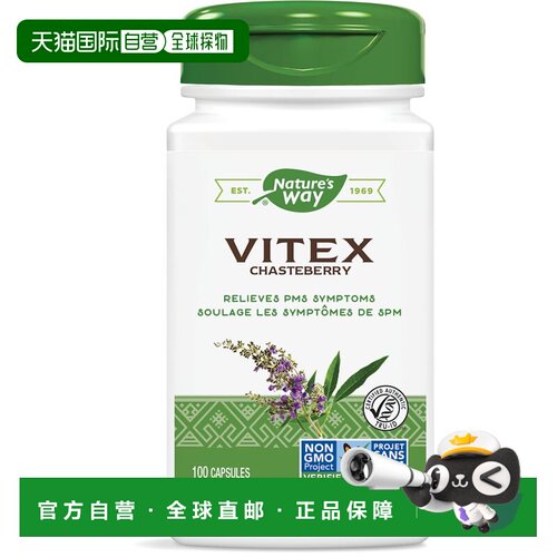 加拿大直邮Nature's Way 荆条 400 毫克（100 粒胶囊）