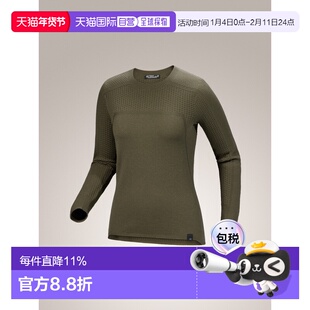 加拿大直邮Arc'teryx Hallam 女士美利奴混纺无缝3D针织保暖中层