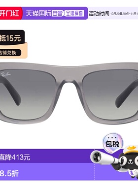 自营ray-banRay Ban Scuderia Ferrari Grey Gradient Square Uni
