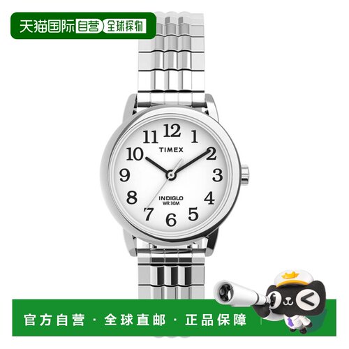 自营Timex Women's Easy reader White Dial Watch - white 美国