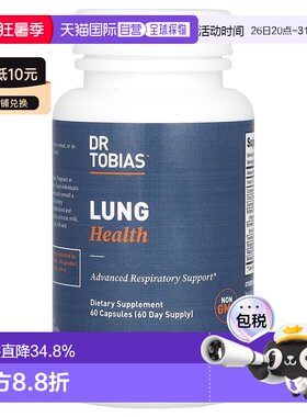 香港直发Dr. Tobias素食胶囊帮助支气管系统帮助呼吸顺畅60粒