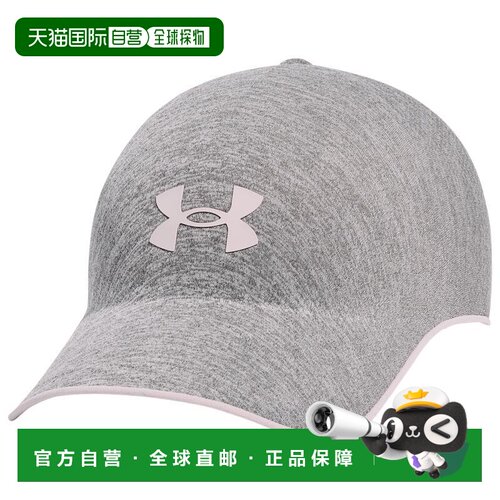 【美国直邮】under armour/安德玛 帽子 【付后1h可退】