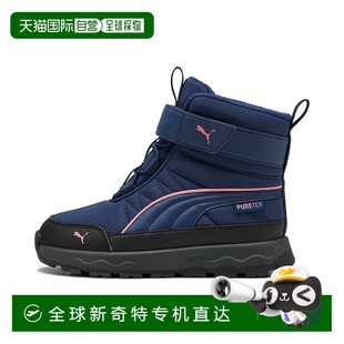 Boots Little 自營 Puretex Kids Evolve persian PUMA blue