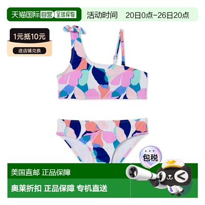 自营Raisins 2pc IYKYK Swim Set - white 美国奥莱直发