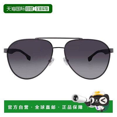自营Hugo Boss Grey Shaded Pilot Men's Sunglasses BOSS 1485/S