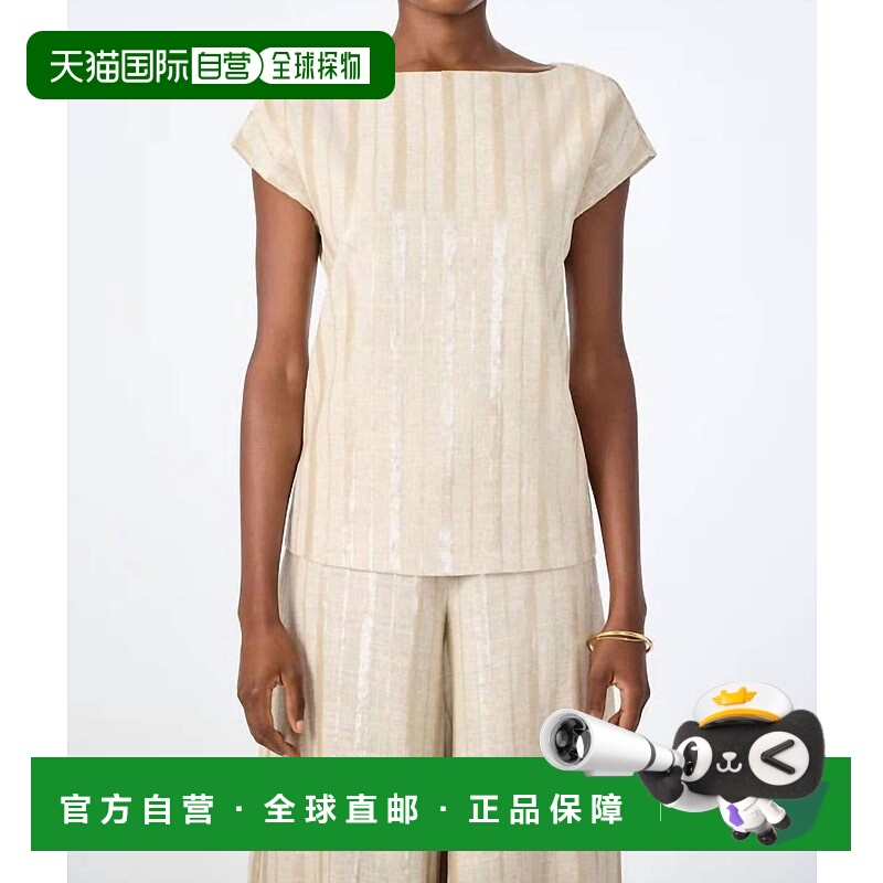 自营trina turk布雷恩船领上衣比亚里茨米色 美国奥莱直发