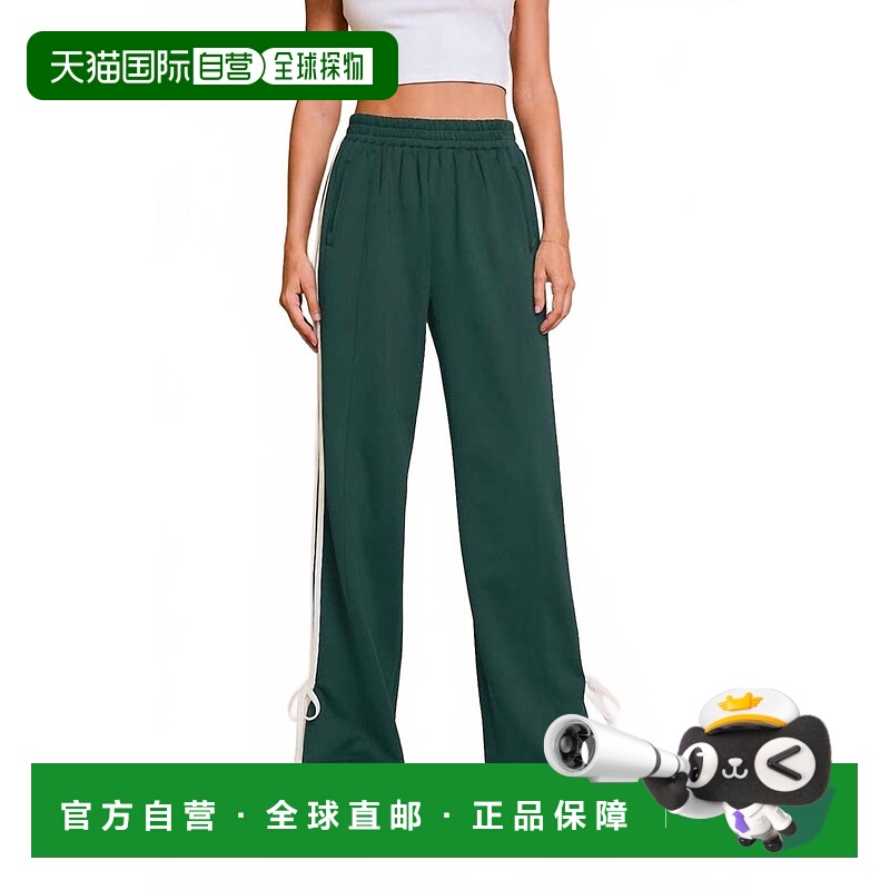 自营le lisBow Track Pants In Moss - moss 美国奥莱直发