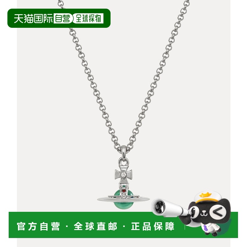 自营 VIVIENNE WESTWOOD西太后星球/心形吊坠项链