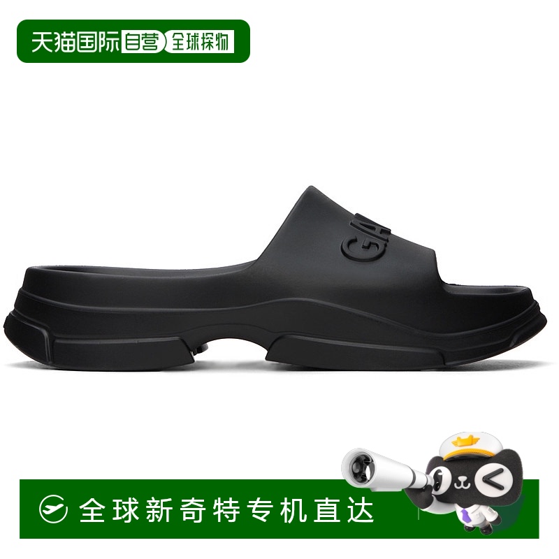 1h可退 香港直邮潮奢 GANNI 甘尼 女士 黑色压花拖鞋 S2408