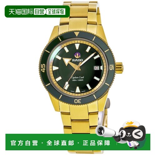 自营Rado Captain Cook Automatic Steel Green Dial Yellow Gold