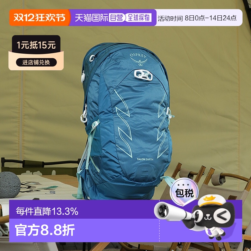 香港直邮OSPREY Talon魔爪系列22/40L男女同款登山旅行户外登山包