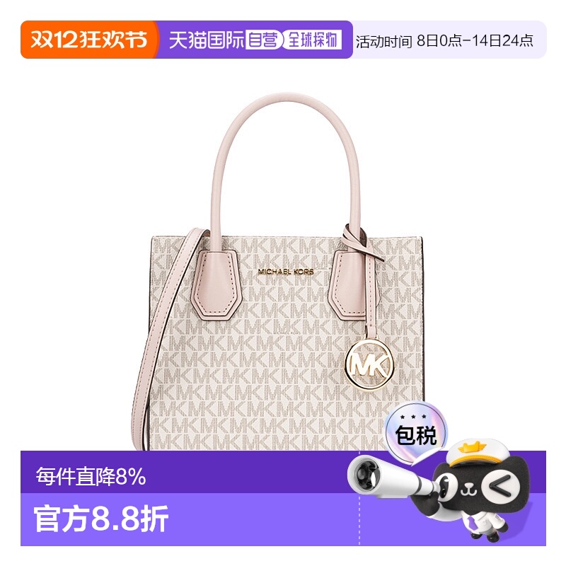 MICHAEL KORS 拼色女士手提包 35T9GTVT0B PWD BLSH MLT