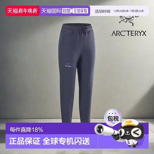 加拿大直邮始祖鸟EMBLEM JOGGER女士透气时尚户外抓绒长裤