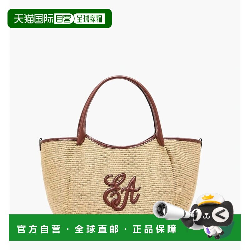 自营emporio armani编织稻草双手柄购物袋-中性 美国奥莱直发