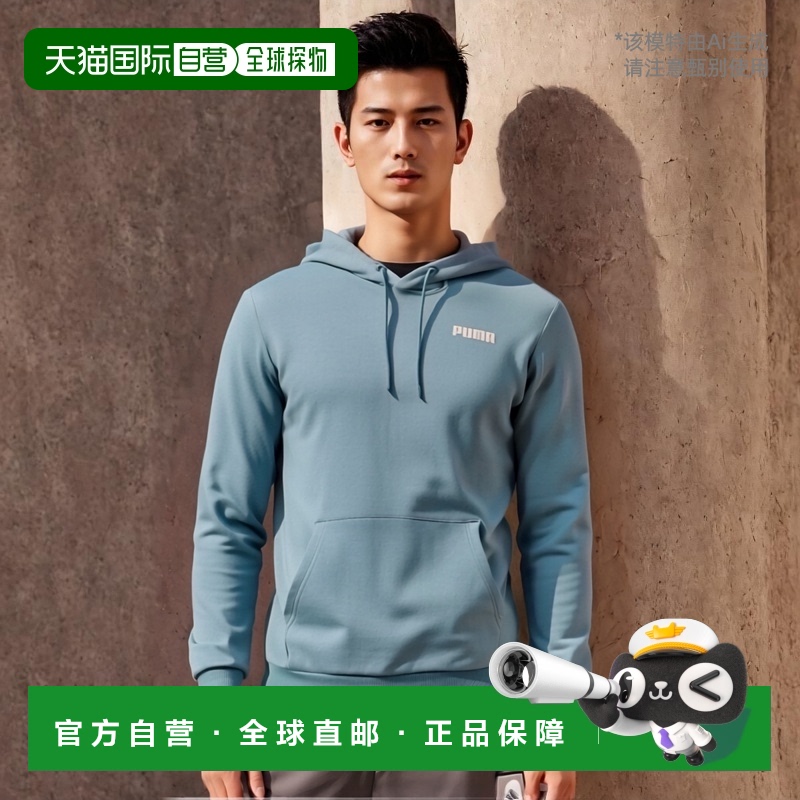 1h可退 【美国直邮】Puma Essential Pullover Hoodie 运动卫衣
