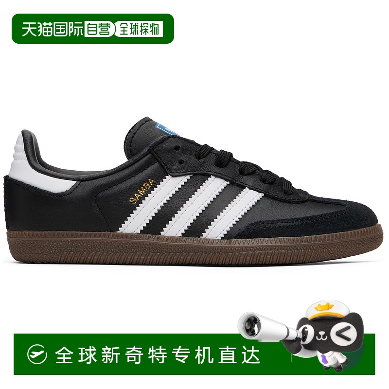1h可退 香港直邮潮奢 adidas 阿迪达斯 女童 黑色 Samba OG 儿童