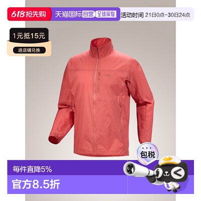 1h可退 加拿大直邮Arc'teryx Squamish 男士防风外壳夹克