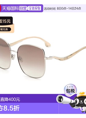 自营 Jimmy Choo 金属女士太阳镜 - 灰色 美国奥莱直发
