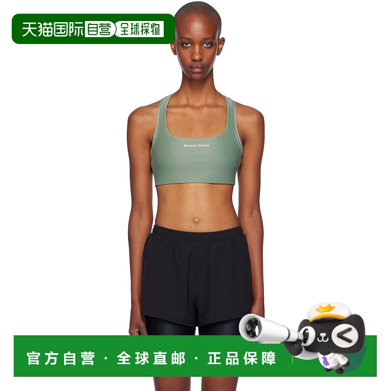 1h可退 香港直邮潮奢 District Vision 女士 绿色 Twin Layer Med