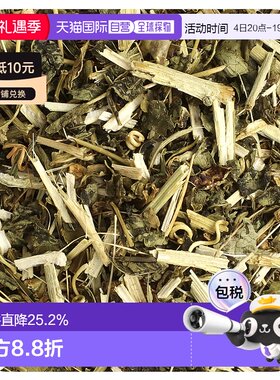 香港直发Frontier Co Op西番莲草本补充剂袋装可泡茶453g