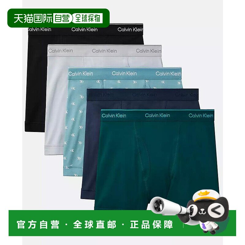 1h可退 【美国直邮】calvin klein 男士 内裤