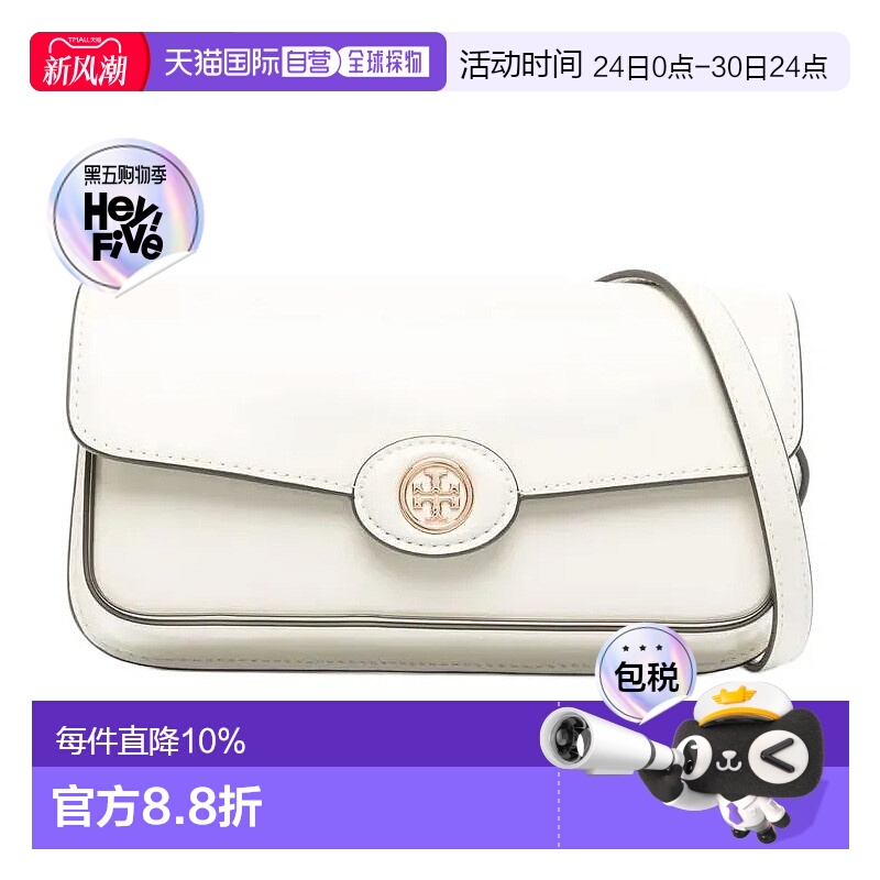 香港直邮TORY BURCH  Robinson牛皮革女士单肩斜挎包 161831新款