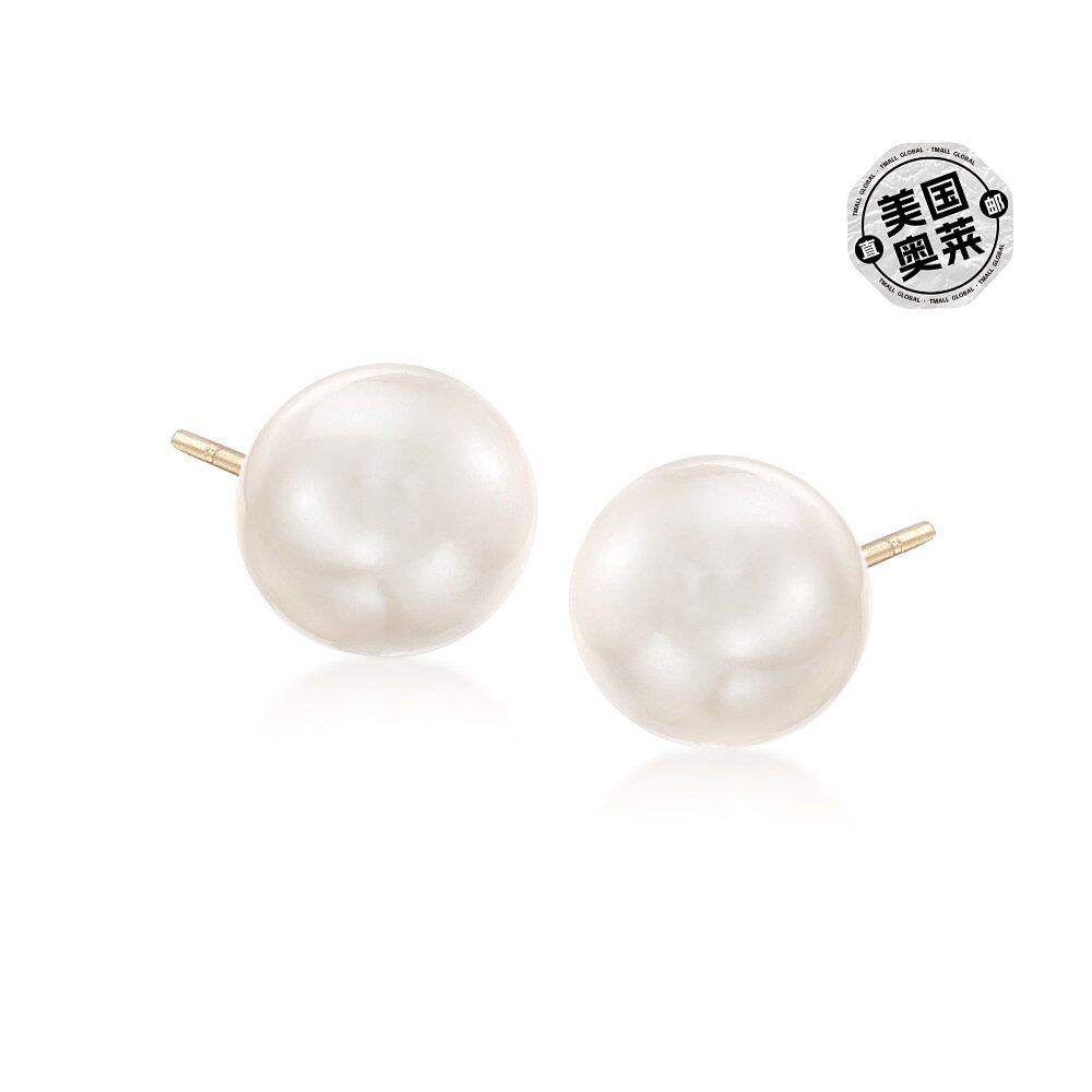 Ross-Simons 12-13mm Cultured Button Pearl Stud Earrings in S
