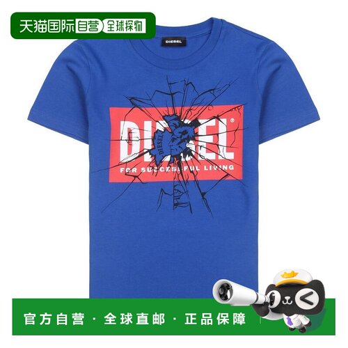 自营diesel蓝色 Shatter 徽标 T 恤 - 蓝色 美国奥莱直发