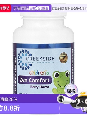 香港直邮Creekside Natural康乐儿童营养素舒缓焦虑情绪45片