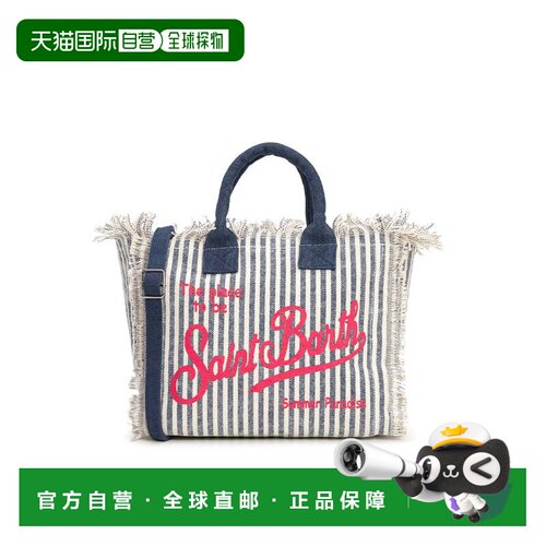 自营mc2 saint barthStriped Canvas Tote Bag with Fringed Edge