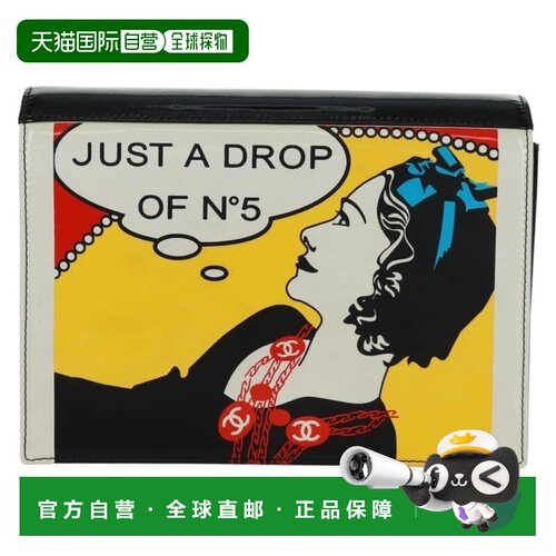 自营Chanel Just A Drop Of No.5 Comic Coco Clutch Patent Pate