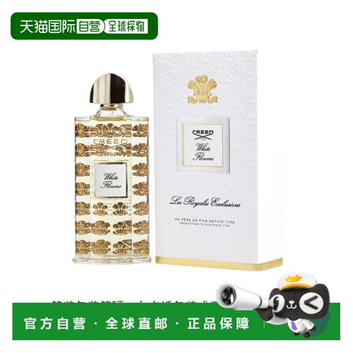 美国直邮W TST CREED WHITE FLOWERS 2.5OZ EDP简装恺芮得 正品
