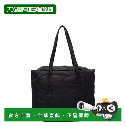 自营Prada Nylon Handbag Tote Bag (Pre-Owned) - black 美国奥