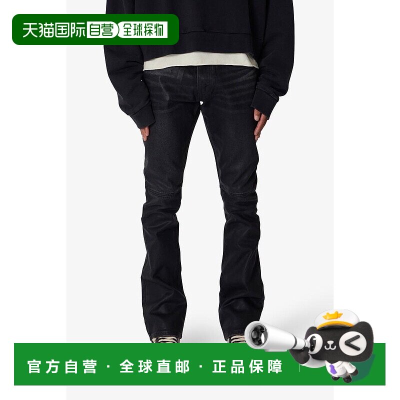 1h可退 【美国直邮】mnml 男士 牛仔裤