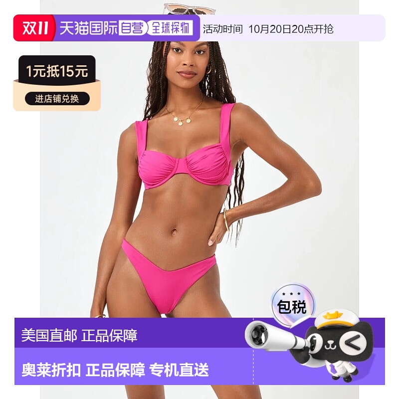 自营 l spaceL*Space Chain Link Cabana比基尼底女式L三角梅弹力