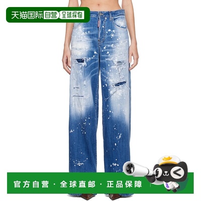 1h可退 香港直邮潮奢 Dsquared2 二次方 女士 蓝色 Medium Wood W